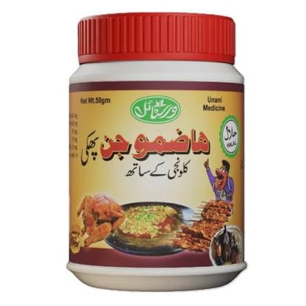 Hazmojin (M.A) 50 g .