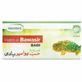 Hamdard Hab Bawaseer Badi 20 s Tab