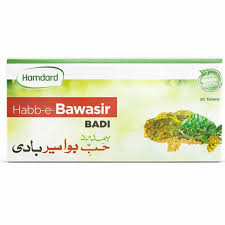 Hamdard Hab Bawaseer Badi 20 s Tab