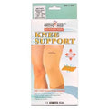 Elastic Knee Support (OM7-002) Mana - . -