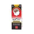Demaghon Syrup TT 240 ml Syp