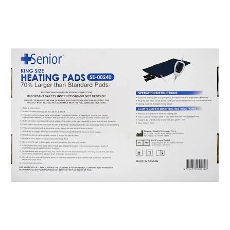 Heating Pad (Senior) SE240 . . -