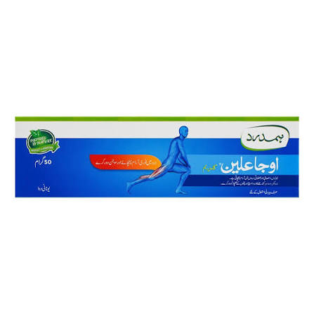Hamdard Aujaleen 50 g .