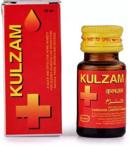 Hamdard Qulzam 15 ml .